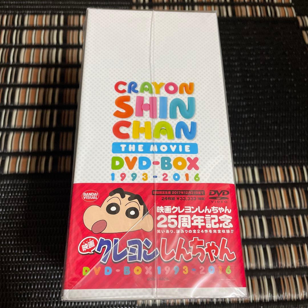 映画 クレヨンしんちゃん DVD-BOX 1993-2016