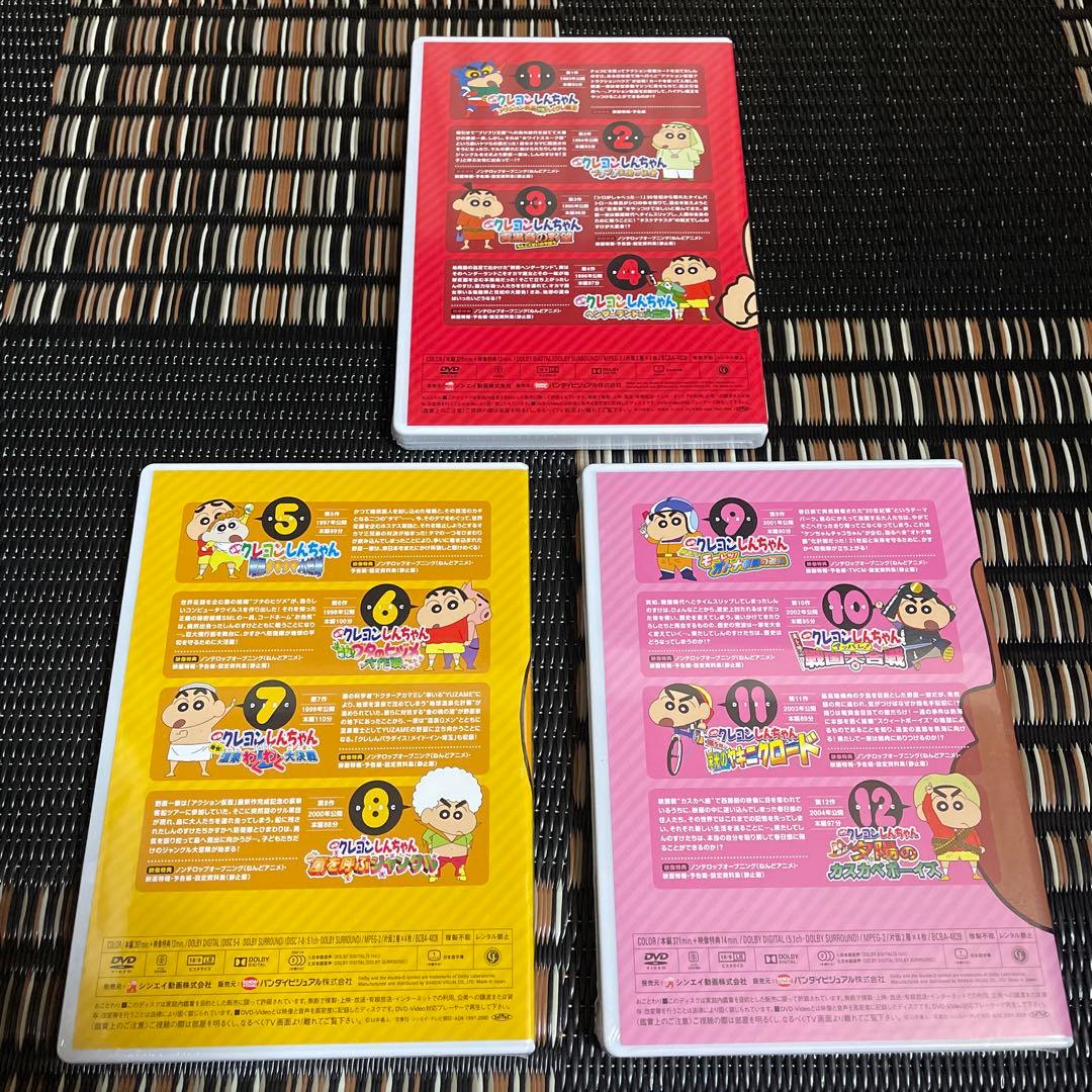 映画 クレヨンしんちゃん DVD-BOX 1993-2016