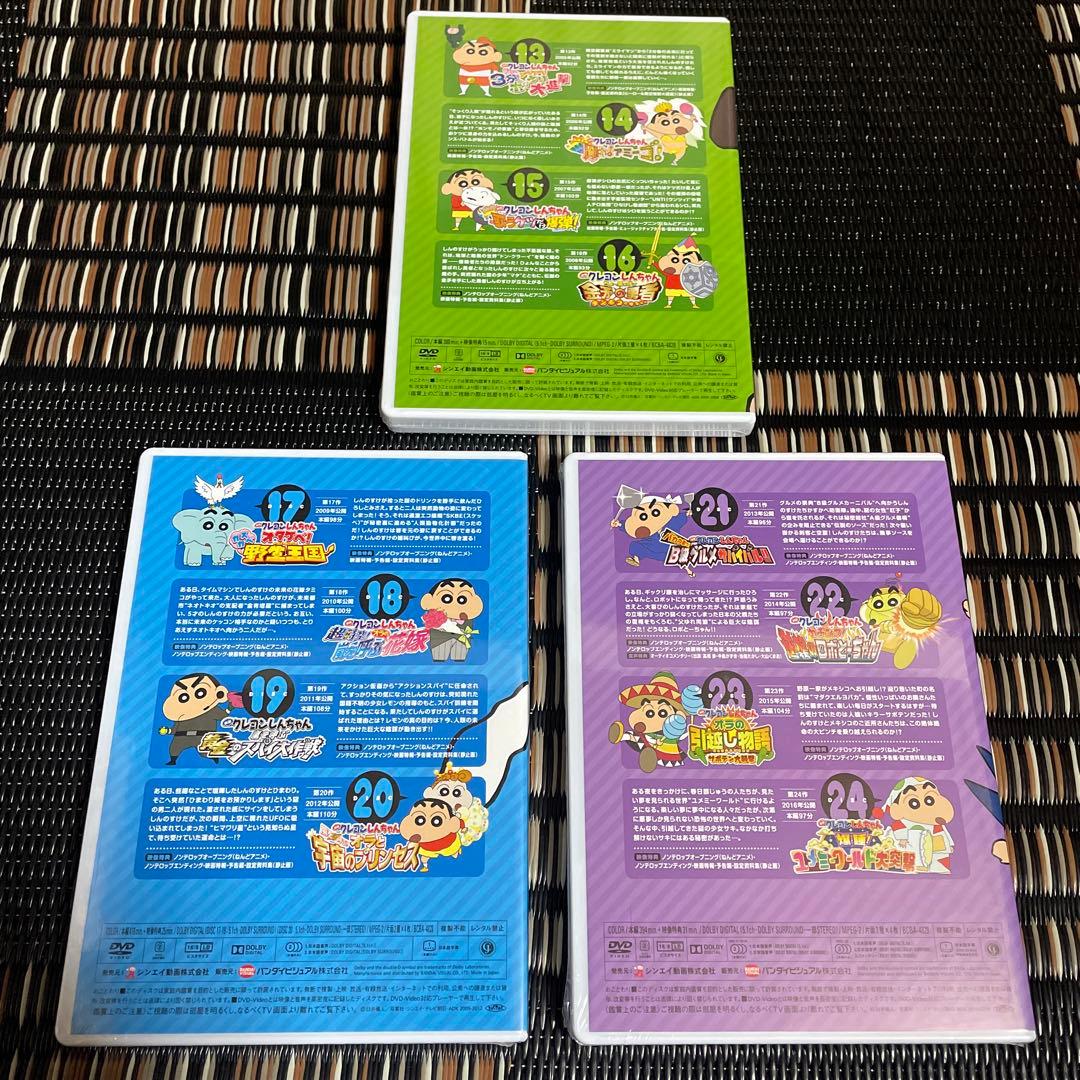 映画 クレヨンしんちゃん DVD-BOX 1993-2016