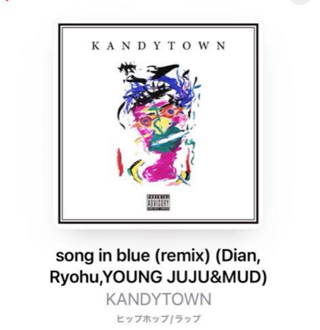 邦楽 song in blue remix keiju kandytown io