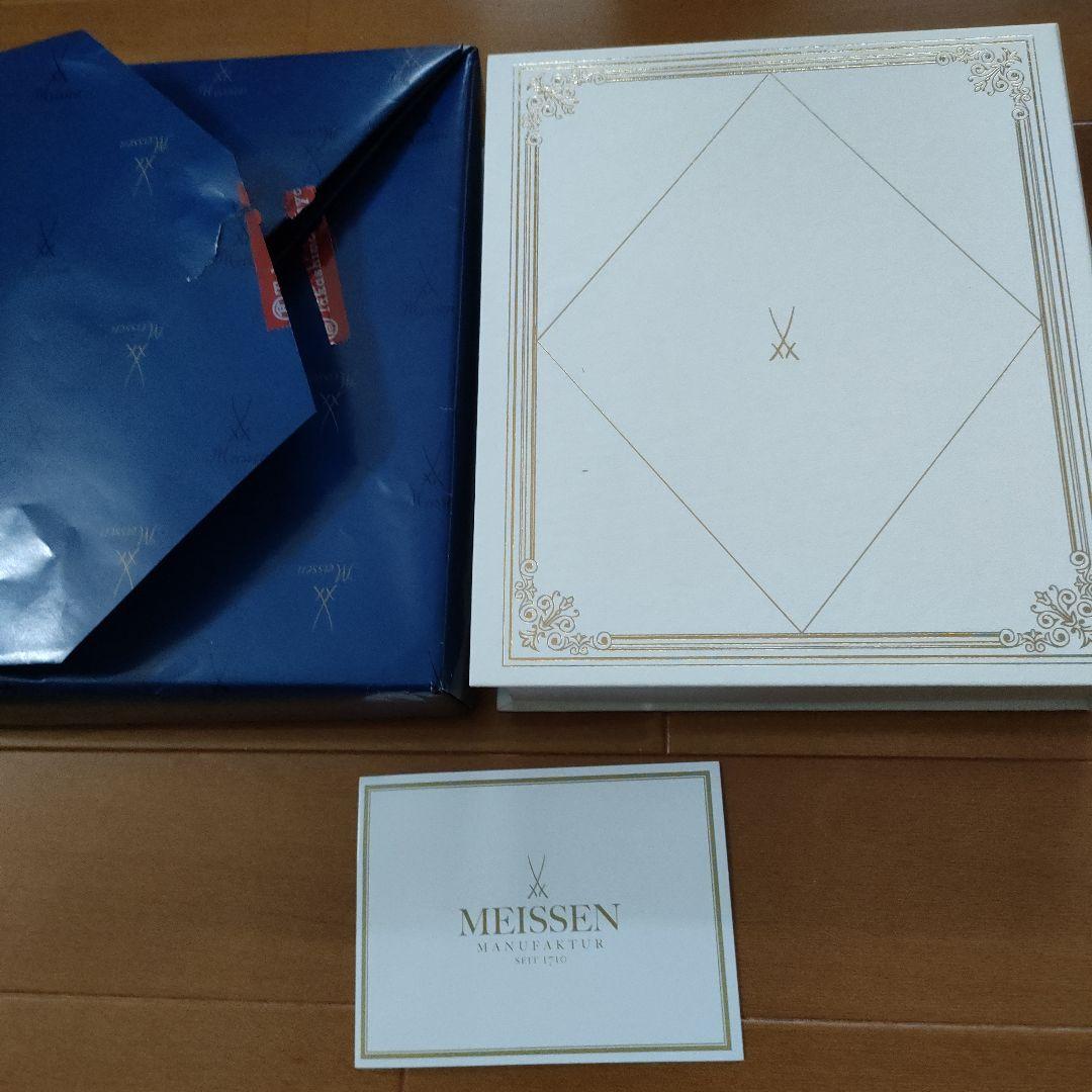 新品　マイセン　メルヘンプラーク 星の銀貨 2014