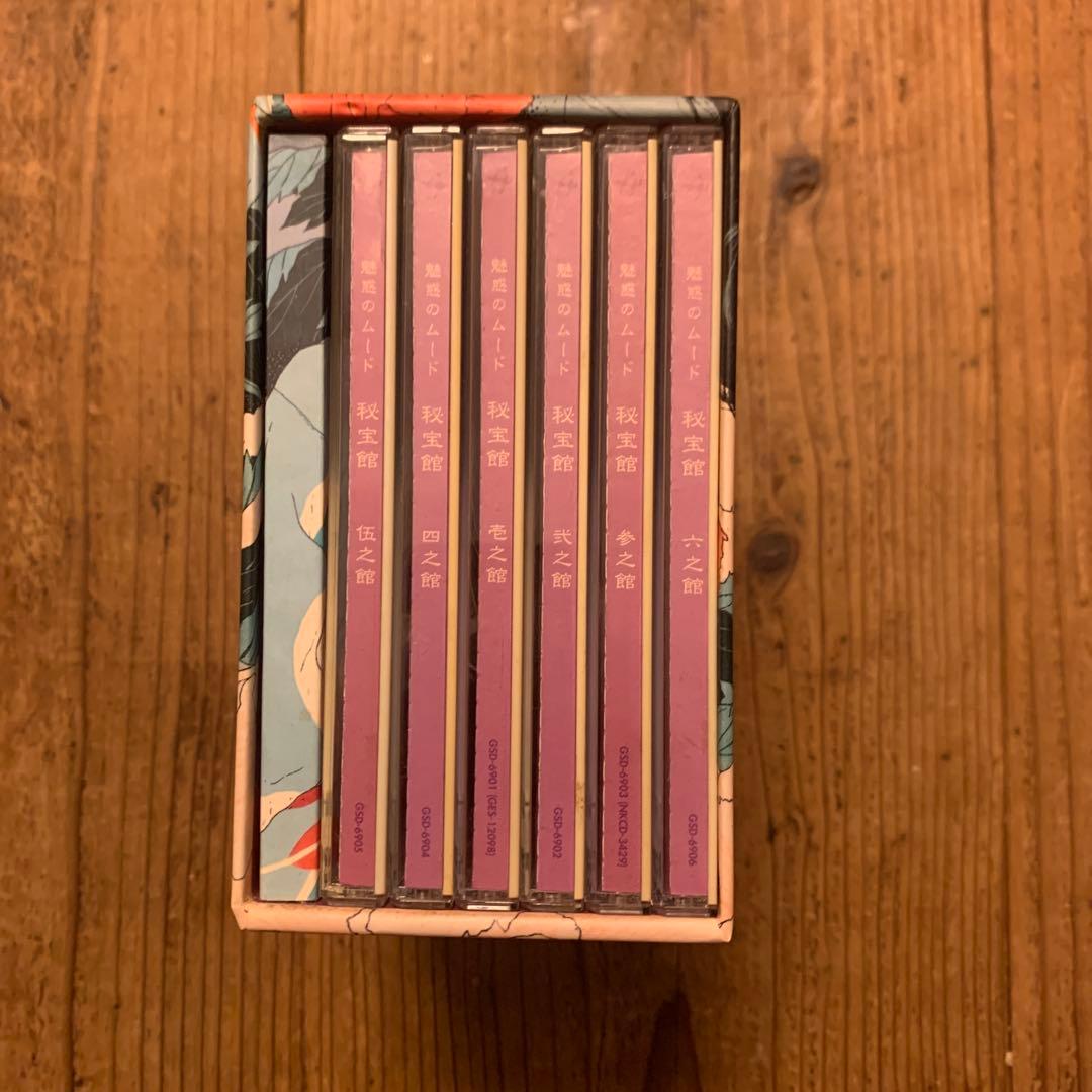 【廃盤レア】魅惑のムード秘宝館　6CD BOXセット