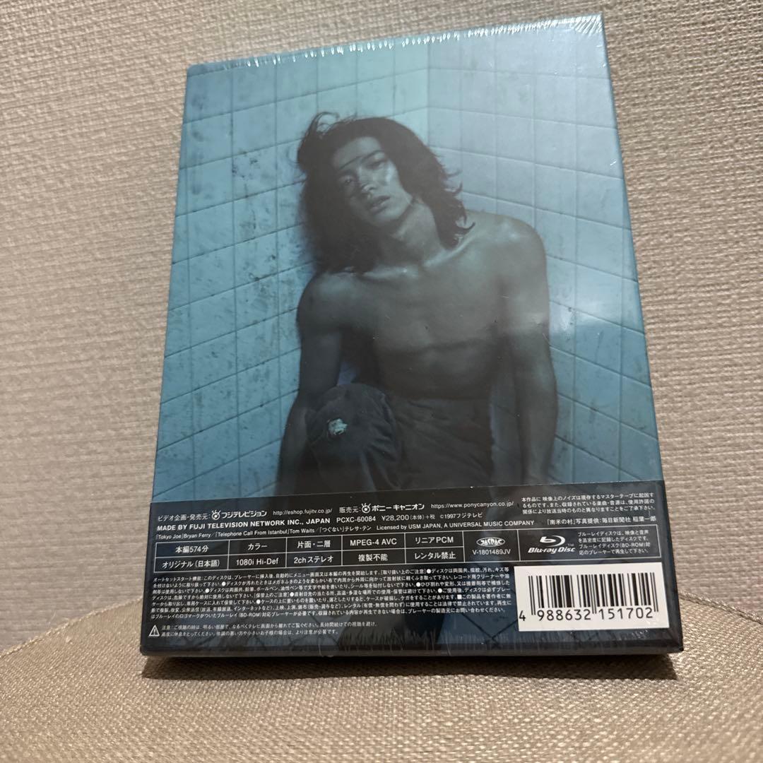 ギフト Blu-ray BOX〈4枚組〉