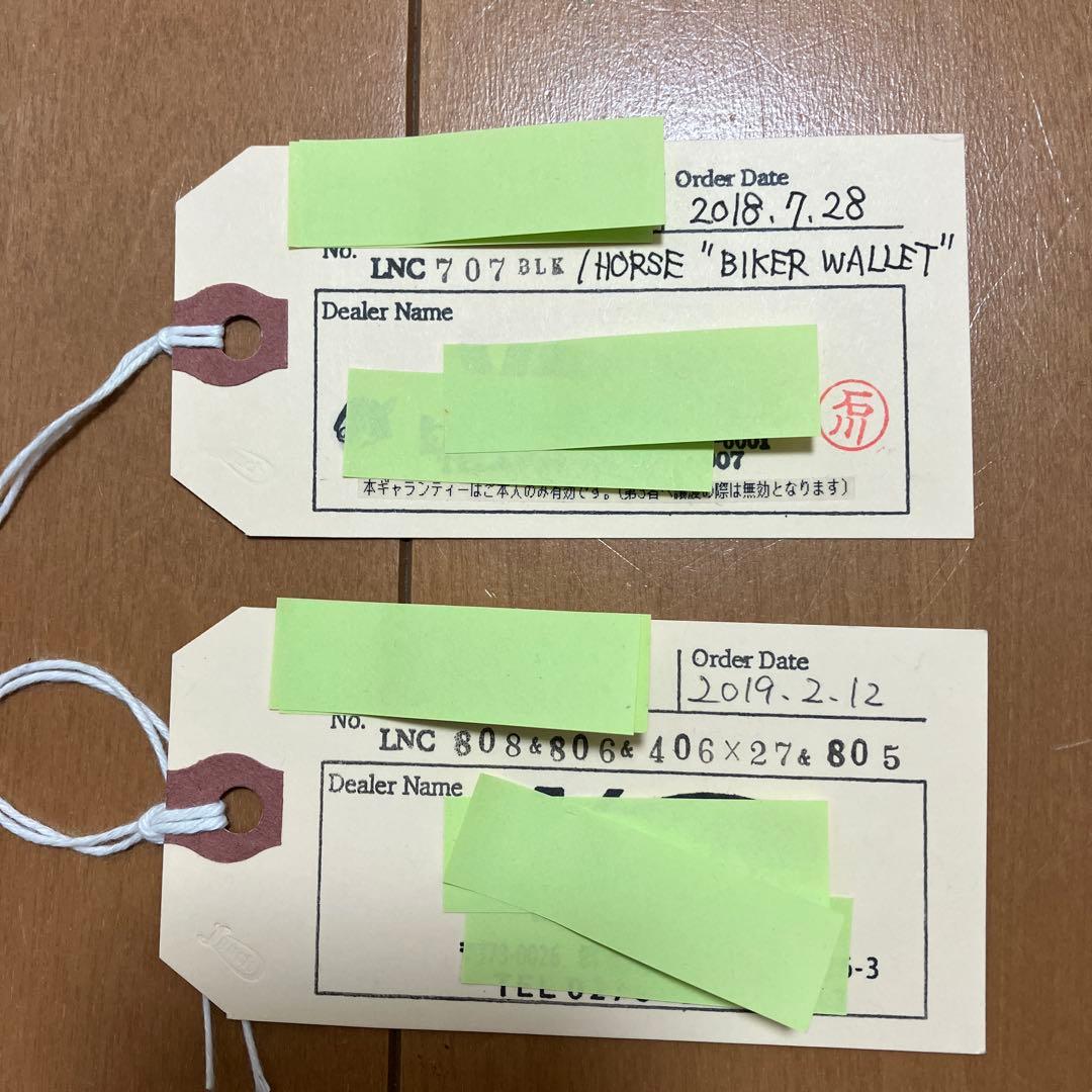 リンチシルバースミス　バイカーウォレット　ウォレットチェーン