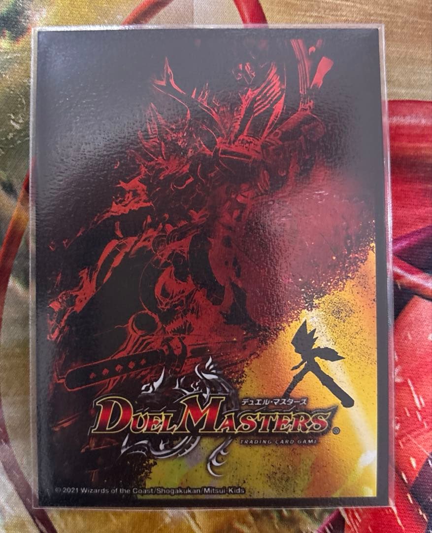 デュエマ　リースボルシャックデッキ