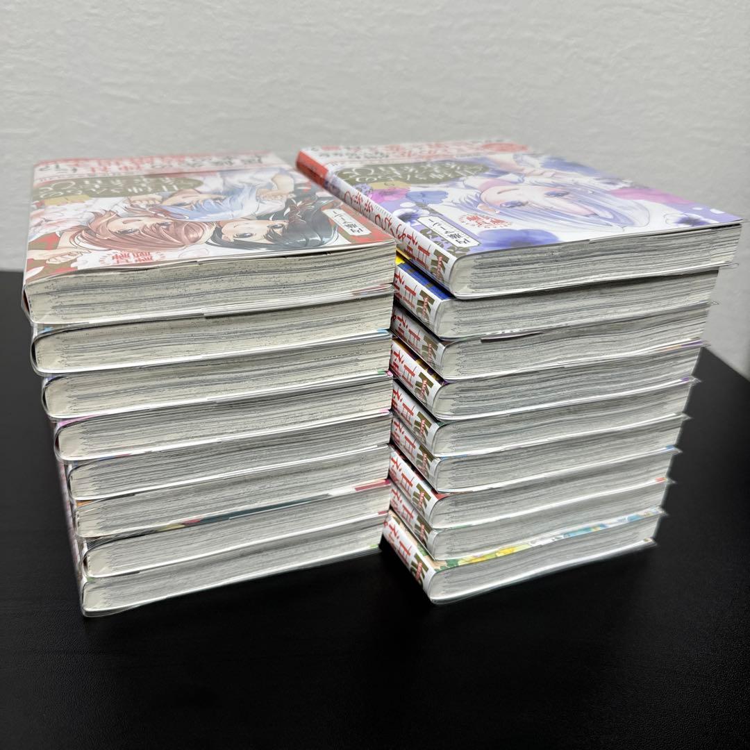 甘神さんちの縁結び 全巻 初版 帯付き 特典52枚付き おまけ有り