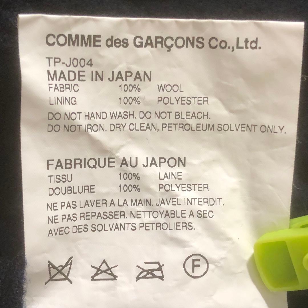 トリココムデギャルソン ウール縮絨ジャケット 裏地ドット レイヤード ネイビー