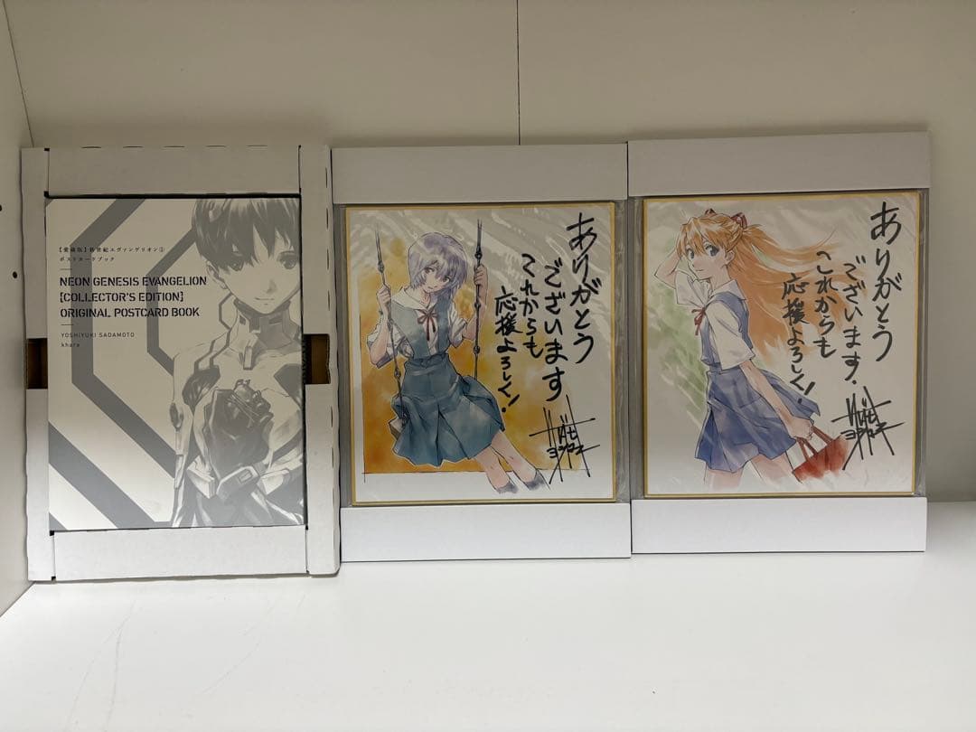 新世紀エヴァンゲリオン 愛蔵版 全巻セット 全巻購入者特典付き