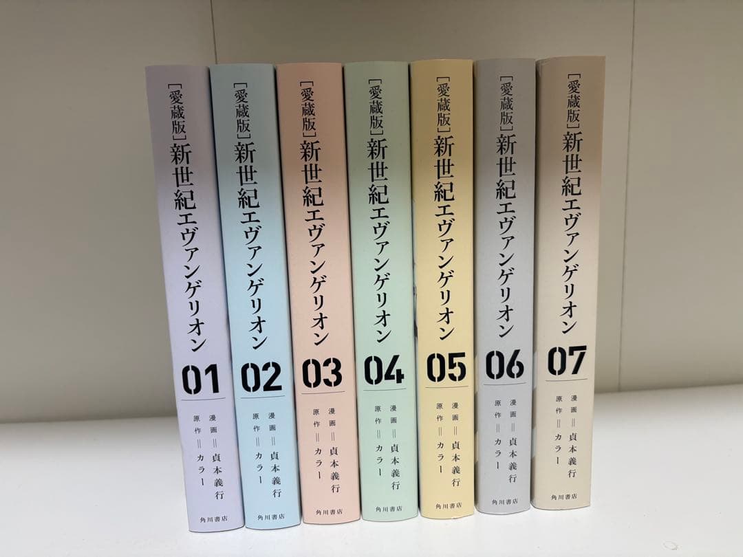 新世紀エヴァンゲリオン 愛蔵版 全巻セット 全巻購入者特典付き