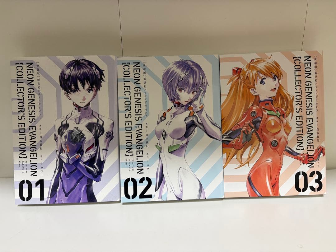 新世紀エヴァンゲリオン 愛蔵版 全巻セット 全巻購入者特典付き