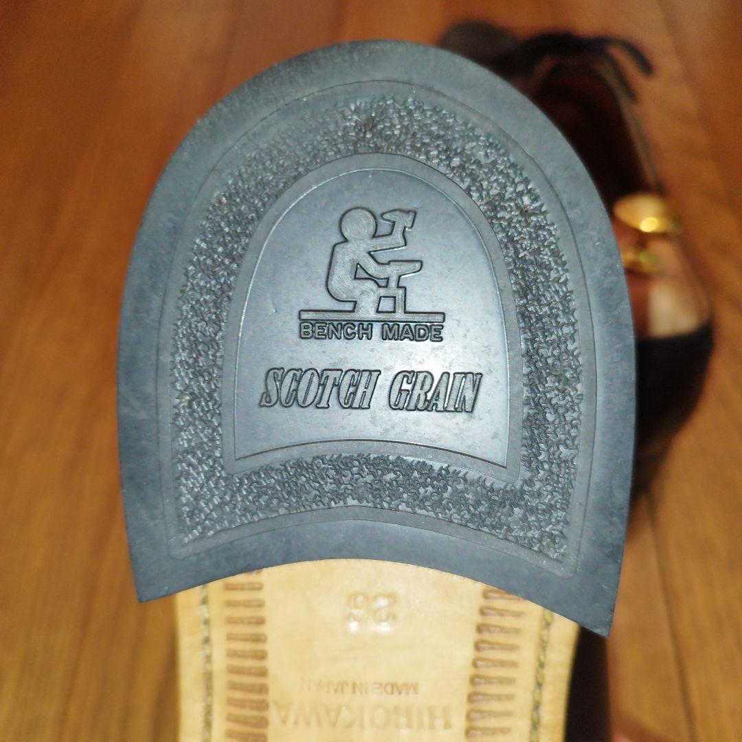 スコッチグレイン 匠シリーズ フルブローグ