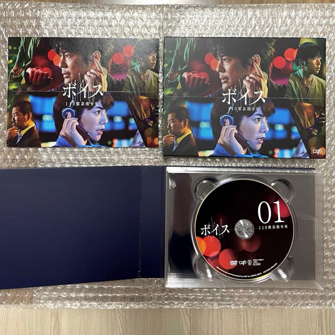 ボイス110緊急指令室 DVD