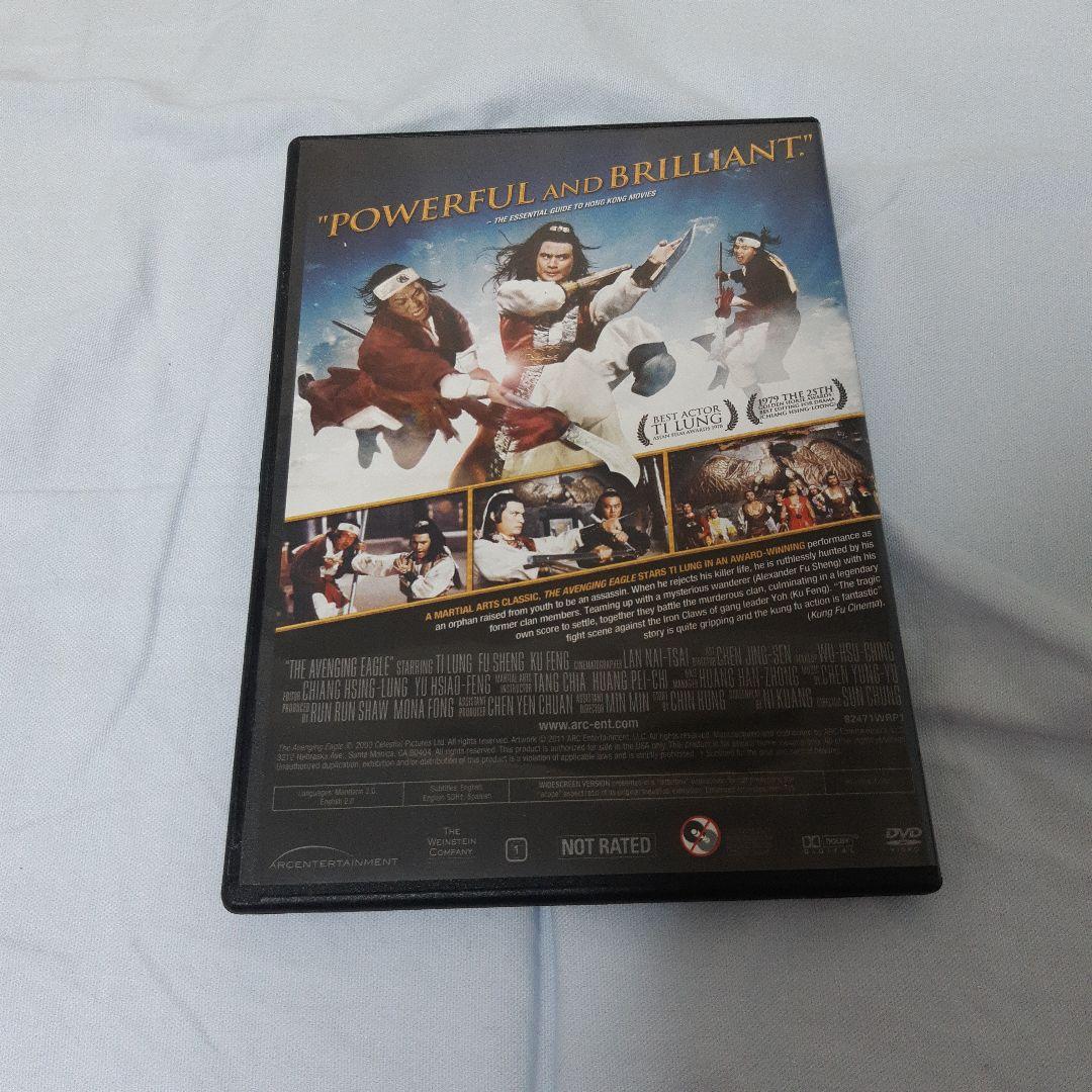 【輸入DVD】The Avenging Eagle (78) (英語字幕あり)