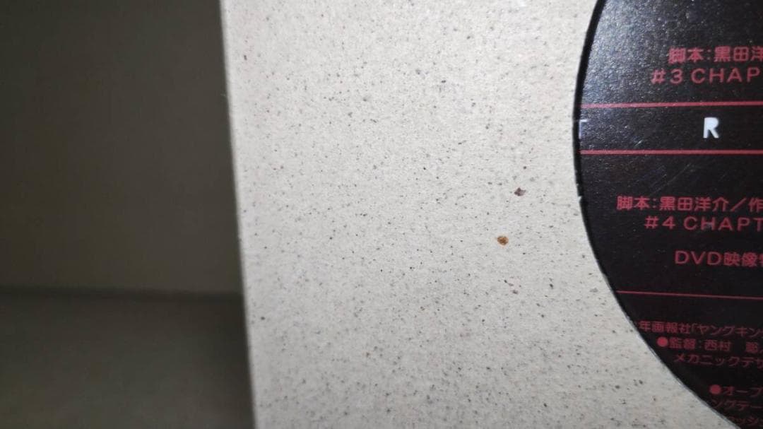 トライガン TRIGUN 全7巻セット　BOX付