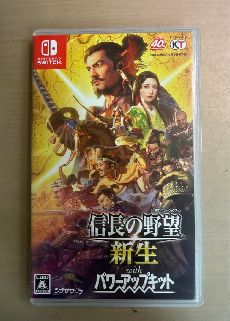 信長の野望 新生 with パワーアップキット Switch