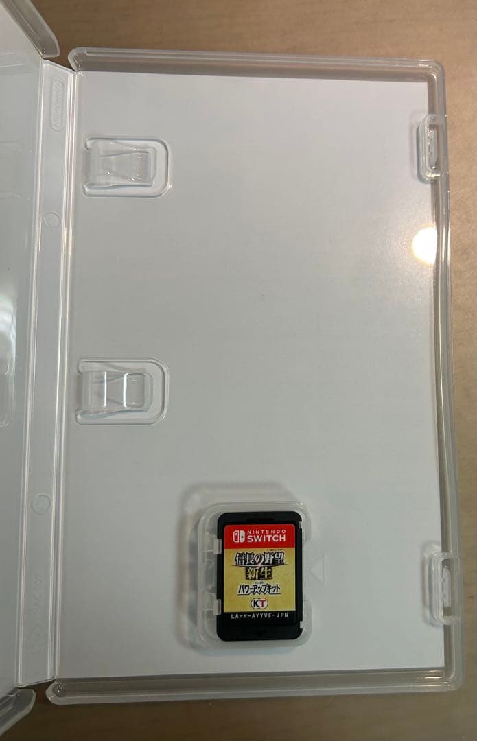 信長の野望 新生 with パワーアップキット Switch