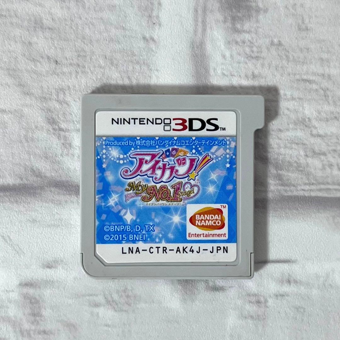 【動作確認済】アイカツ My No.1 Stage