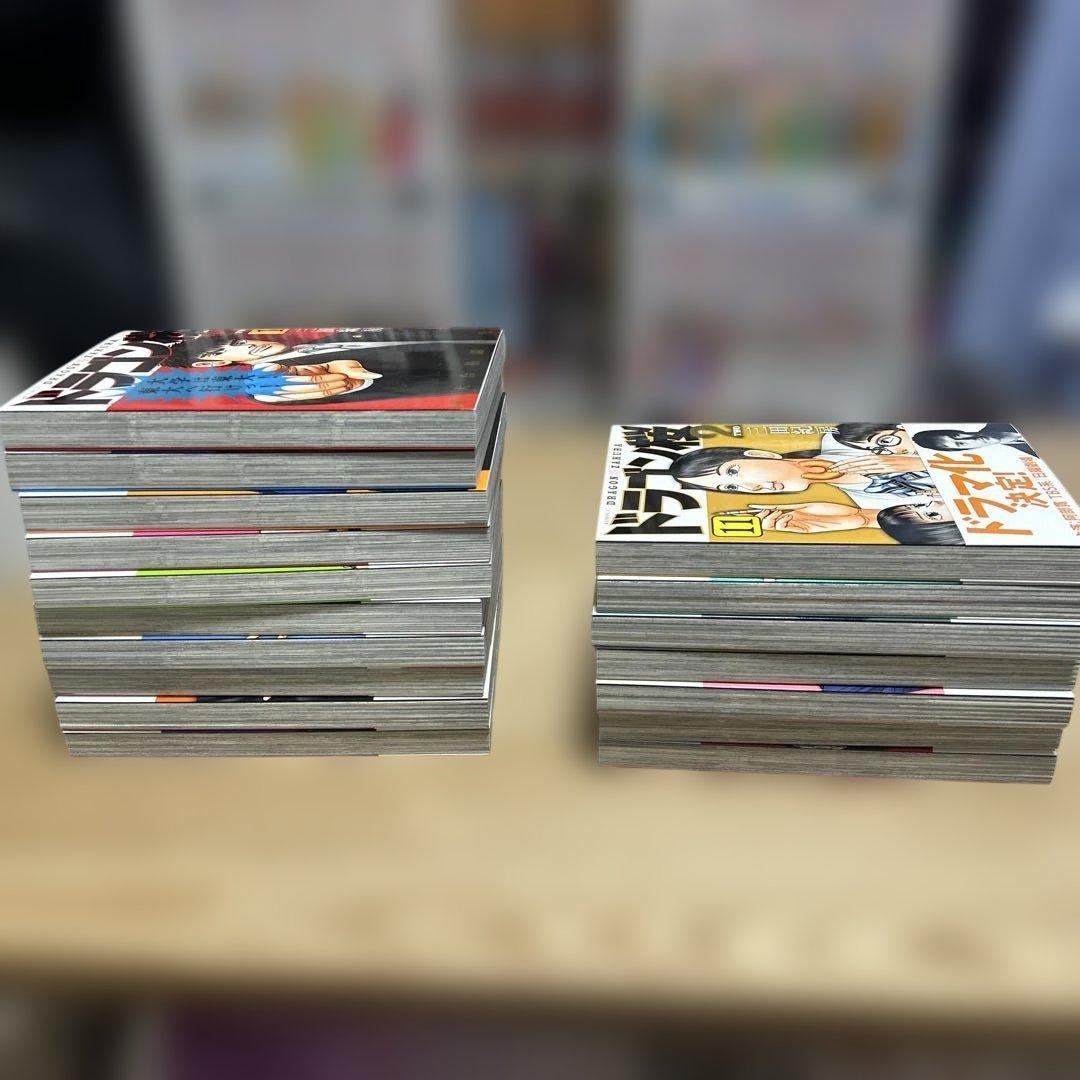 ドラゴン桜2 三田紀房　全巻セット