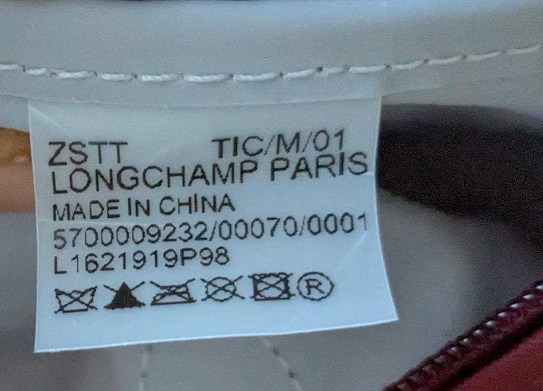 ロンシャン プリアージュ グリーン カラー　Sサイズ：Grenade（ザクロ）