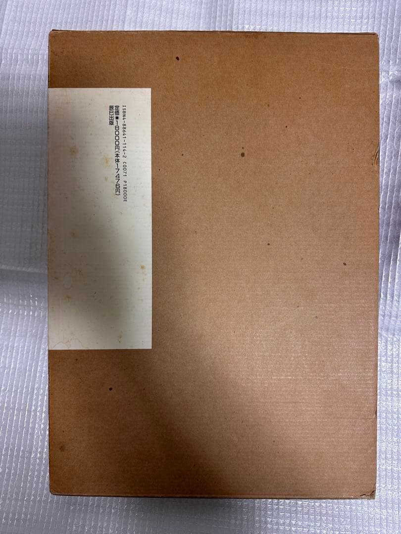 女人藍像　小妻要「刺青」美人画集　TATTOO 刺青