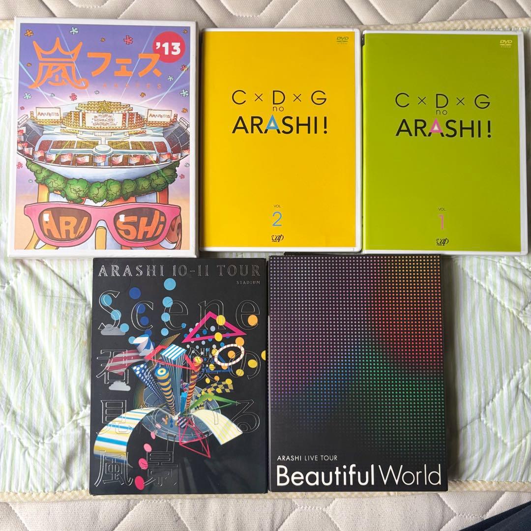 嵐　ARASHI DVD Blu-ray 12セット　まとめ売り