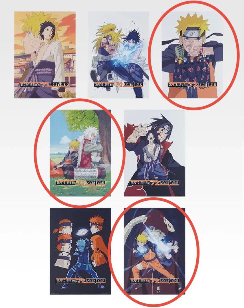 一番くじ ナルト ラストワン賞　妖狐の衣 六本目　おまけ付き