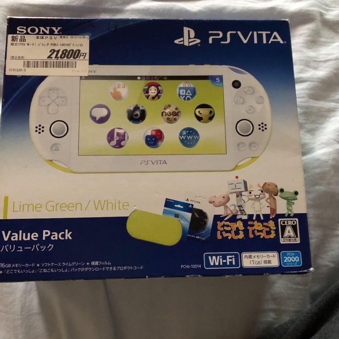 psvVita Value Pack ライムグリーン/ホワイ…