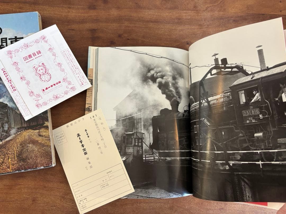 栄光の蒸気機関車と「つばめ」の元旦切り抜き