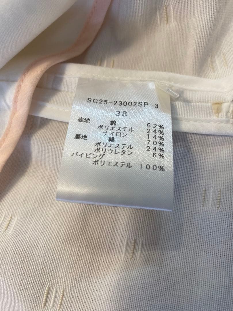 yori shirocon ミニリボンショートジレ 38 ホワイト×ホワイト