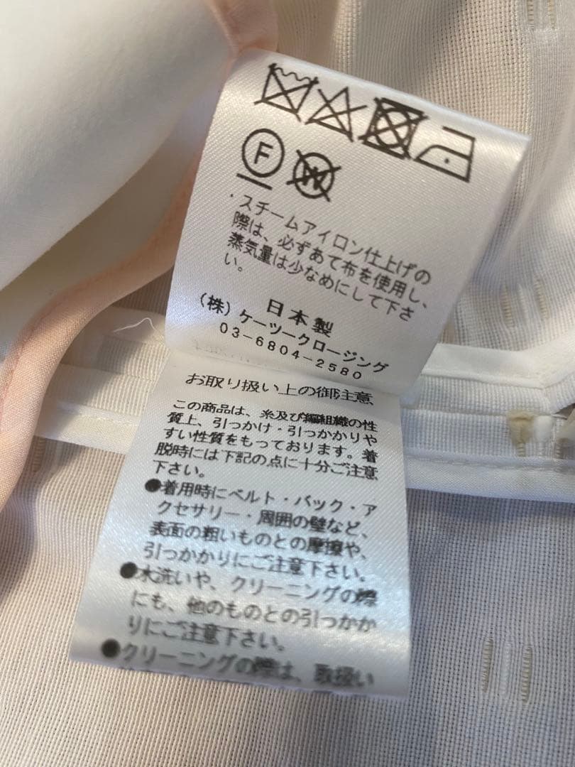 yori shirocon ミニリボンショートジレ 38 ホワイト×ホワイト