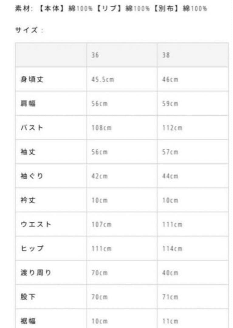 TODAYFUL スウェットジップコンビネゾン 36