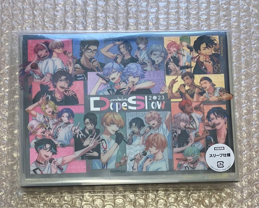 パラライ　DVD 2023