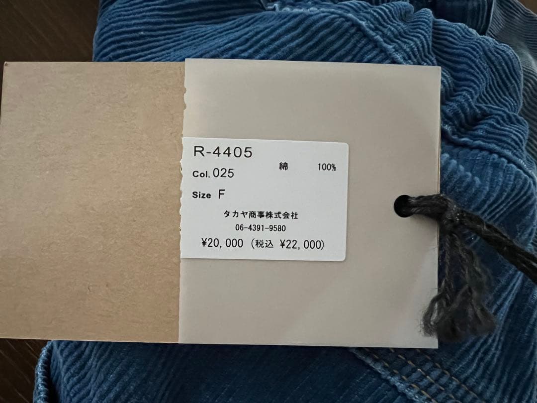 “RNA-N”ユーズドライクコーディロイワークパンツ・インディゴブルー・未使用品