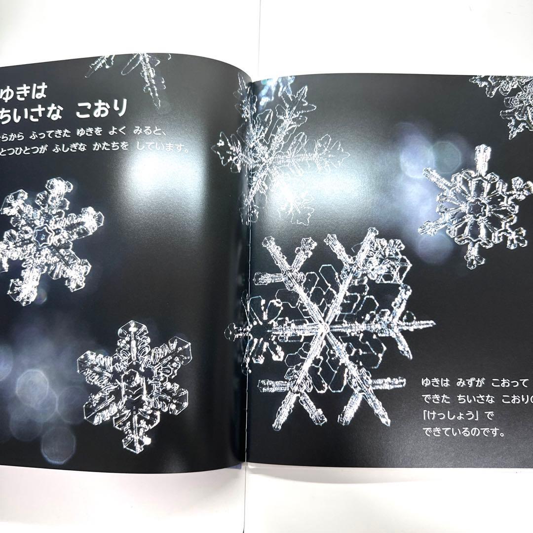 【2点購入150円引】キンダーブック しぜん くさきぞめ『2022年10月号』