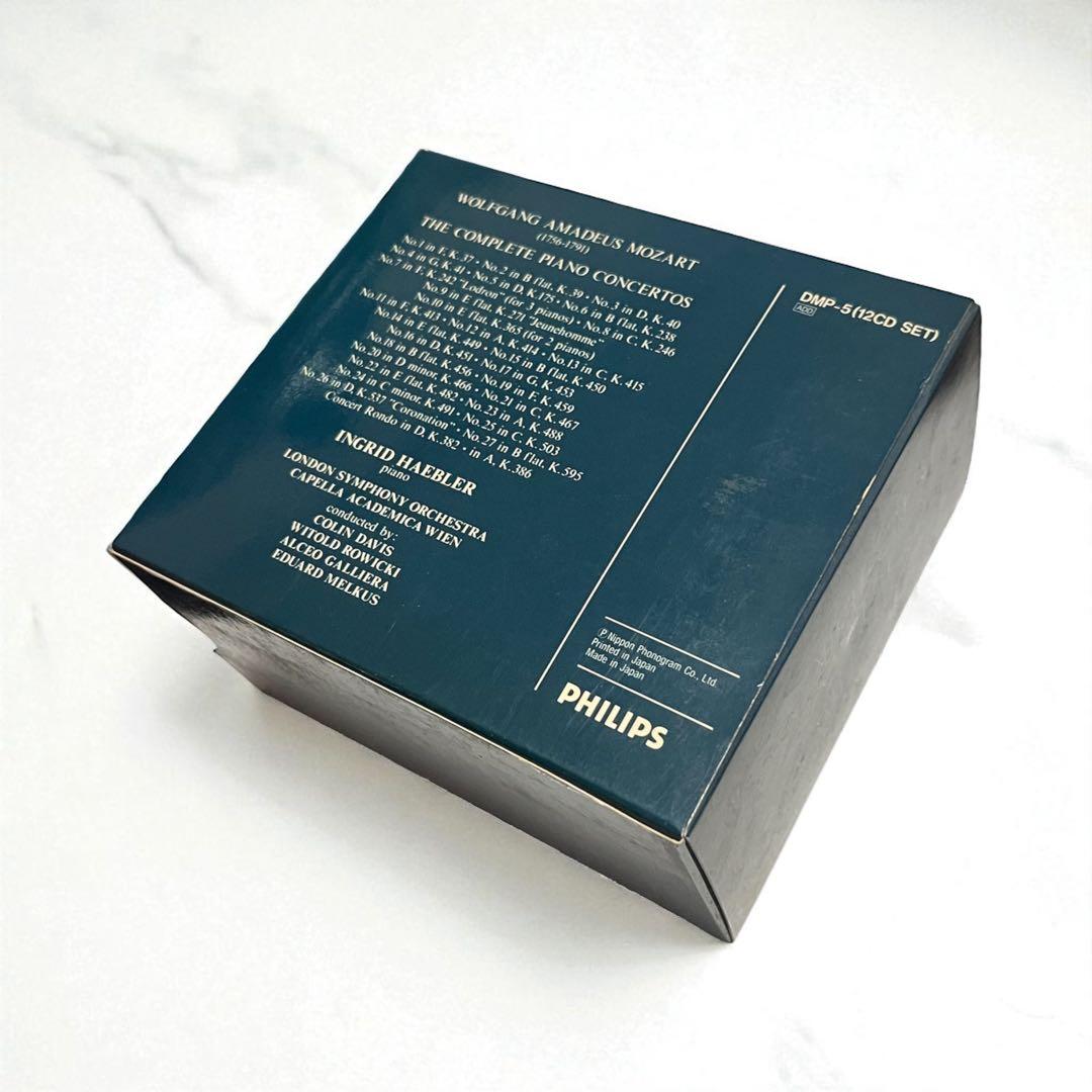 モーツァルト　ピアノ協奏曲全集　イングリット・ヘブラー　CD12枚