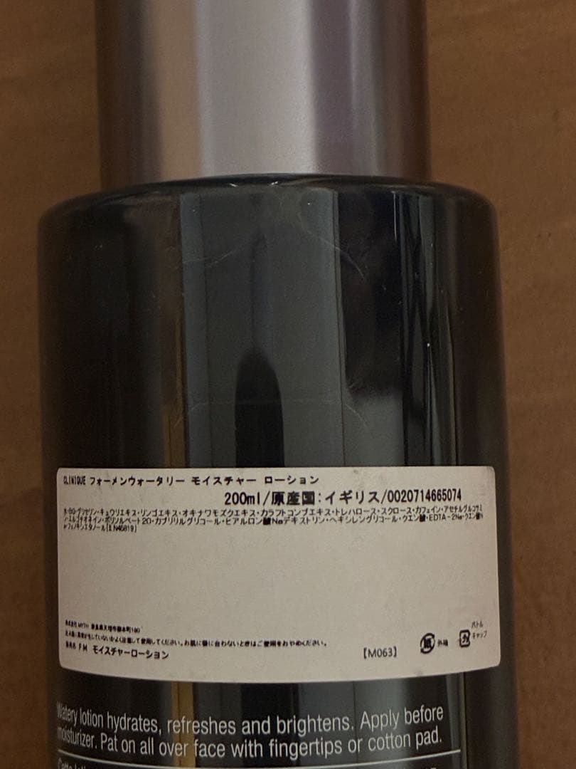CLINIQUE フォーメンウォータリー モイスチャー ローション200ml