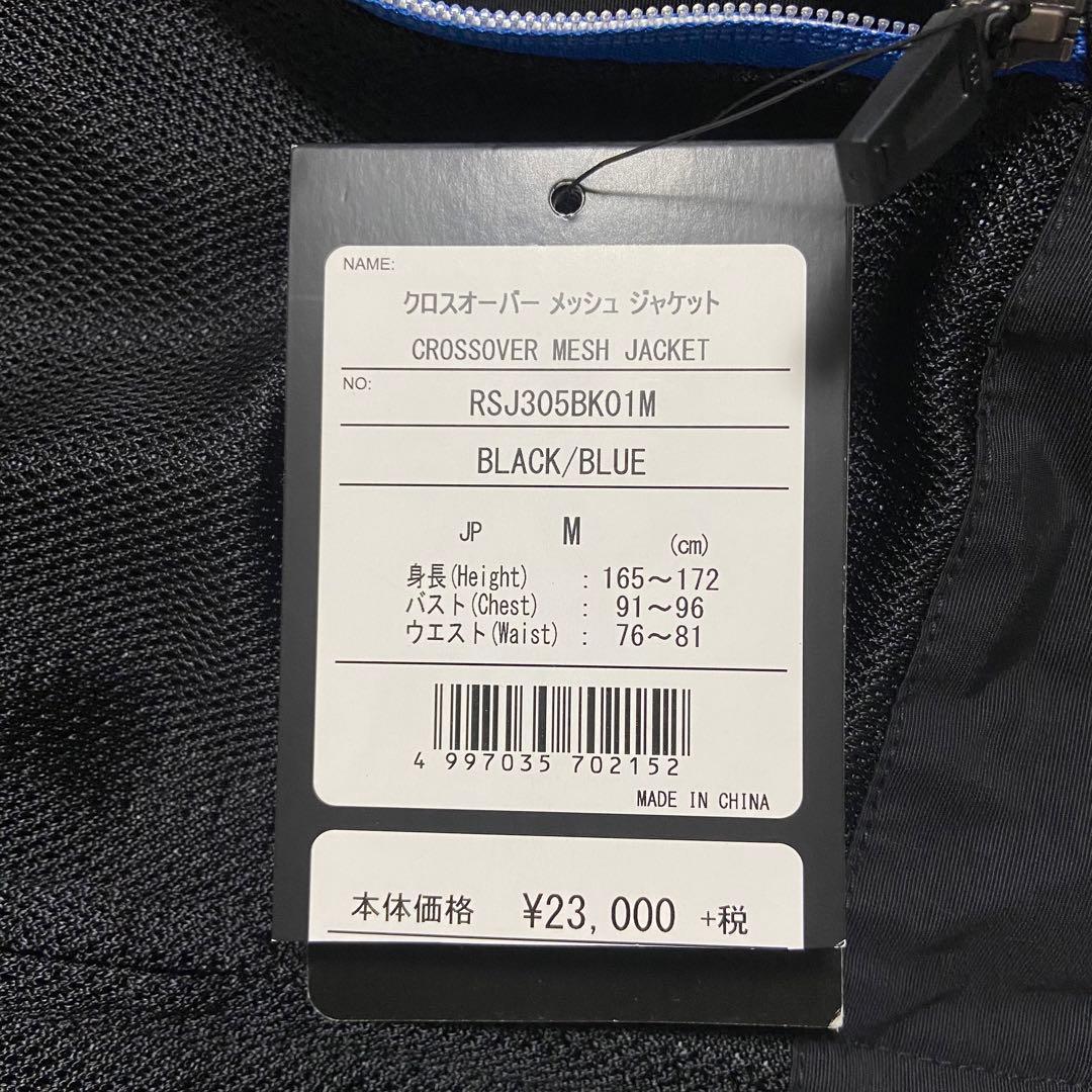 【TAICHI】バイクジャケット 新品未使用タグ付き