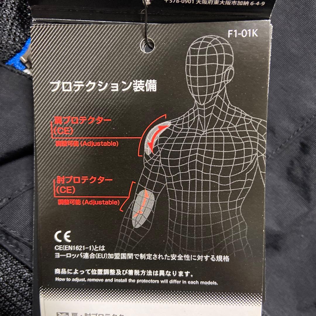 【TAICHI】バイクジャケット 新品未使用タグ付き