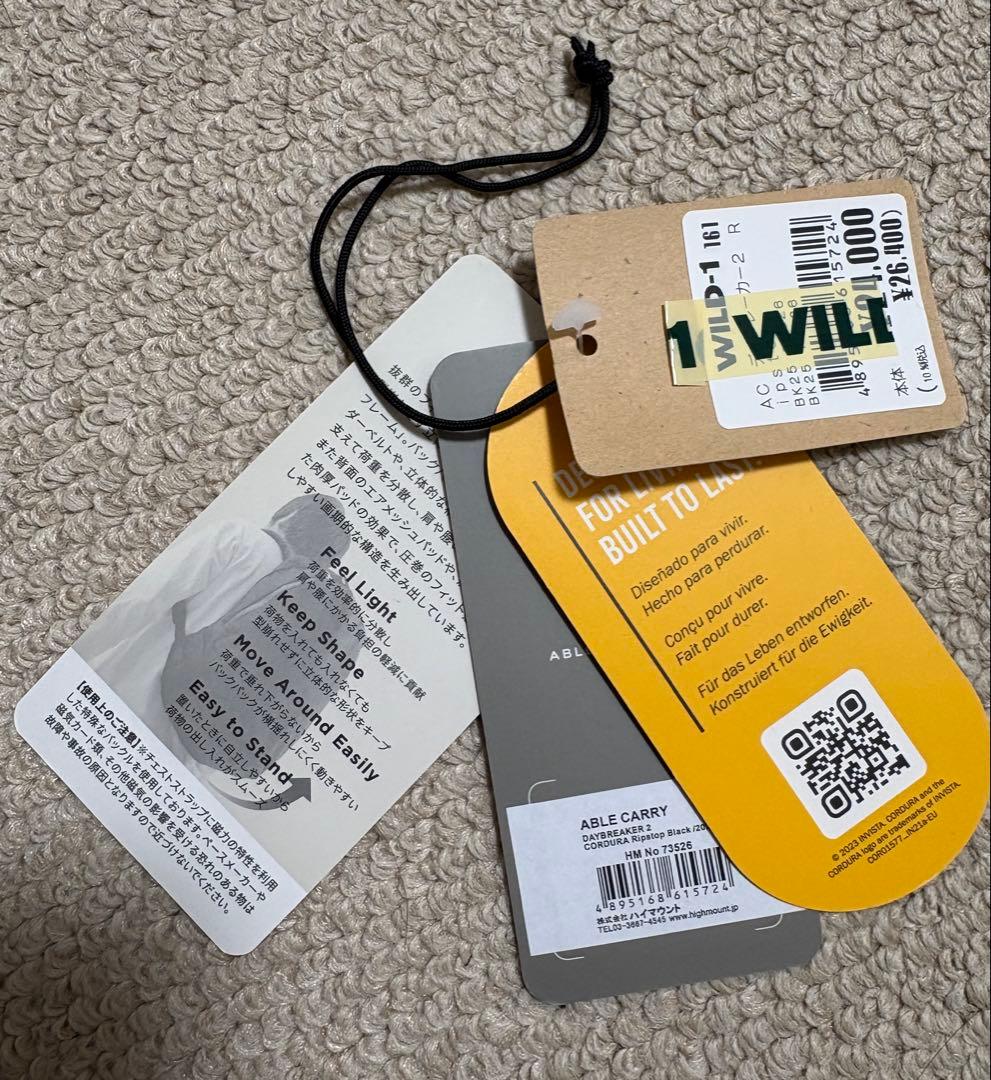 AbleCarry Daybreaker2 エイブルキャリー デイブレーカー