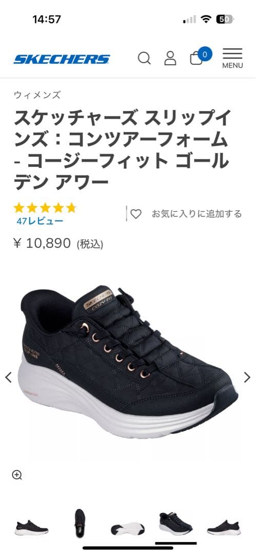 SKECHERS スリップインズ　ブラック