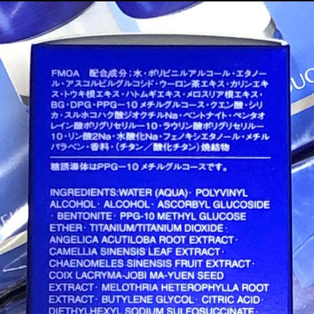 雪肌精 クリアホワイトニングマスクデュオ 免税店限定品 3本セット ③