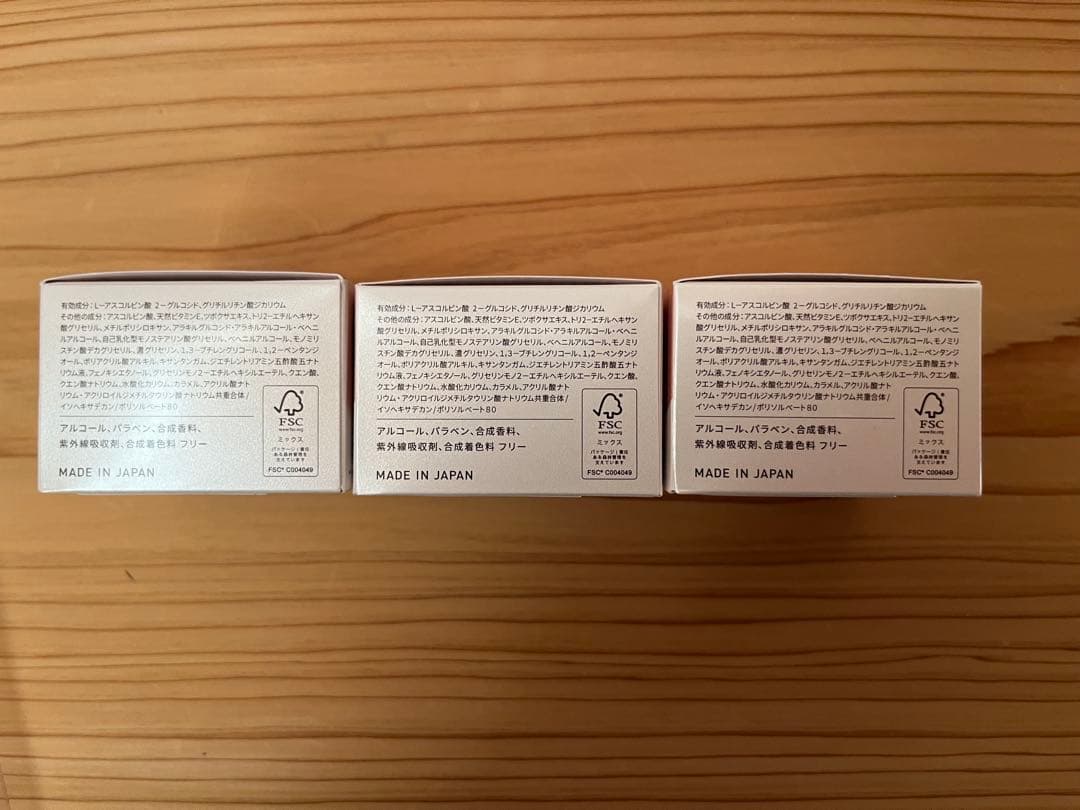 【新品】ユンス　生VC美白クリーム 3個セット　薬用モイストクリーム PVC