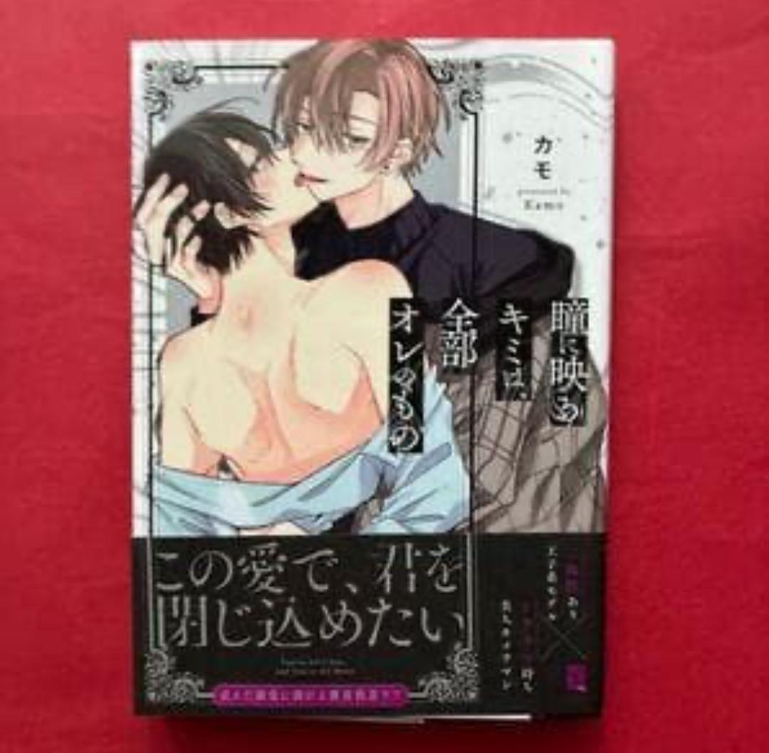 この愛で、外を閉じ込めたい