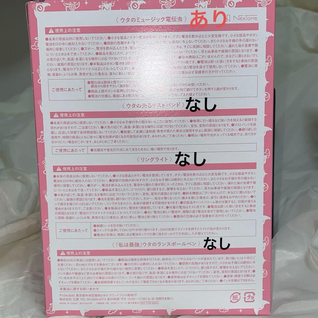 ONE PIECE FILM RED デラックス・リミテッド・エディション