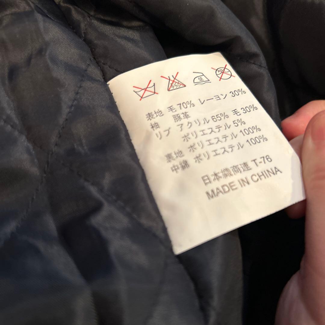 BOSS COFFEE スタジャン Yサイズ ネイビー/シルバー