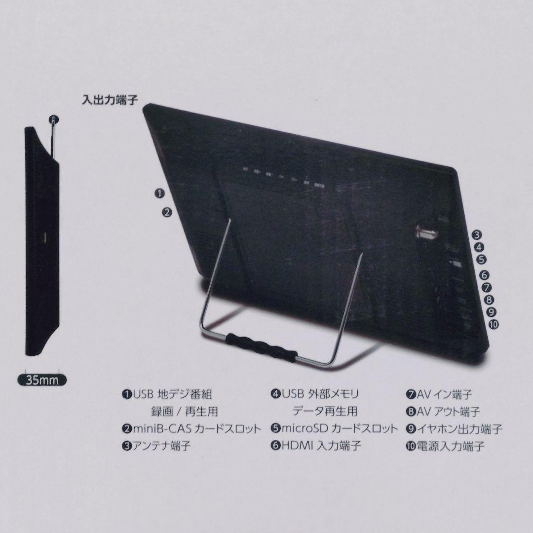 【OVER TIME】15.6インチ ポータブルテレビ DVDプレーヤー搭載
