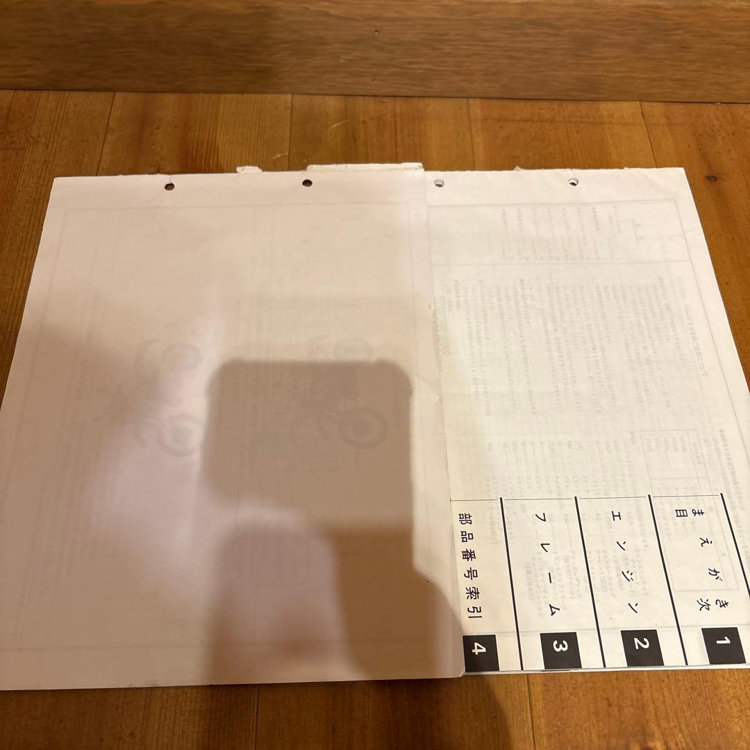 ホンダ CRM50/80 サービスマニュアルとパーツリスト