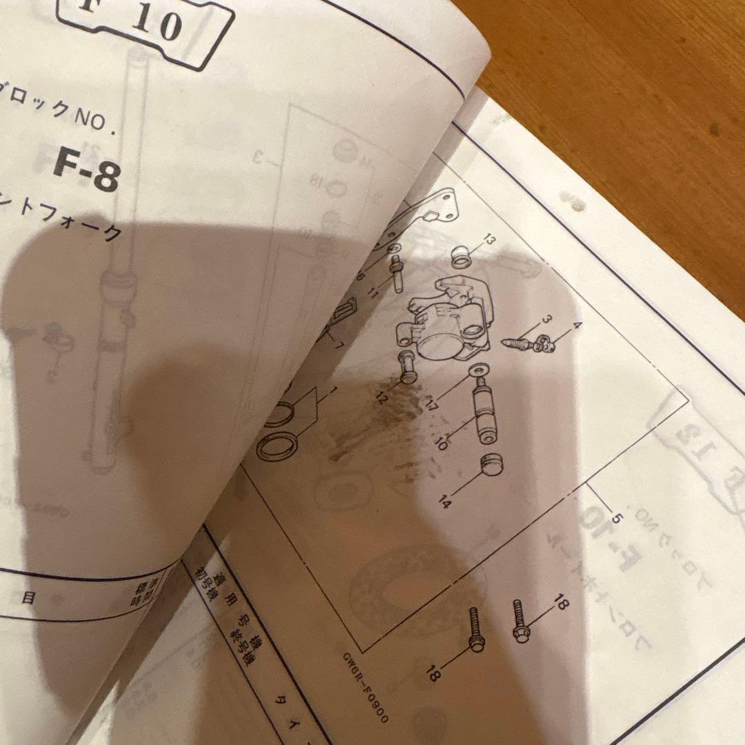 ホンダ CRM50/80 サービスマニュアルとパーツリスト