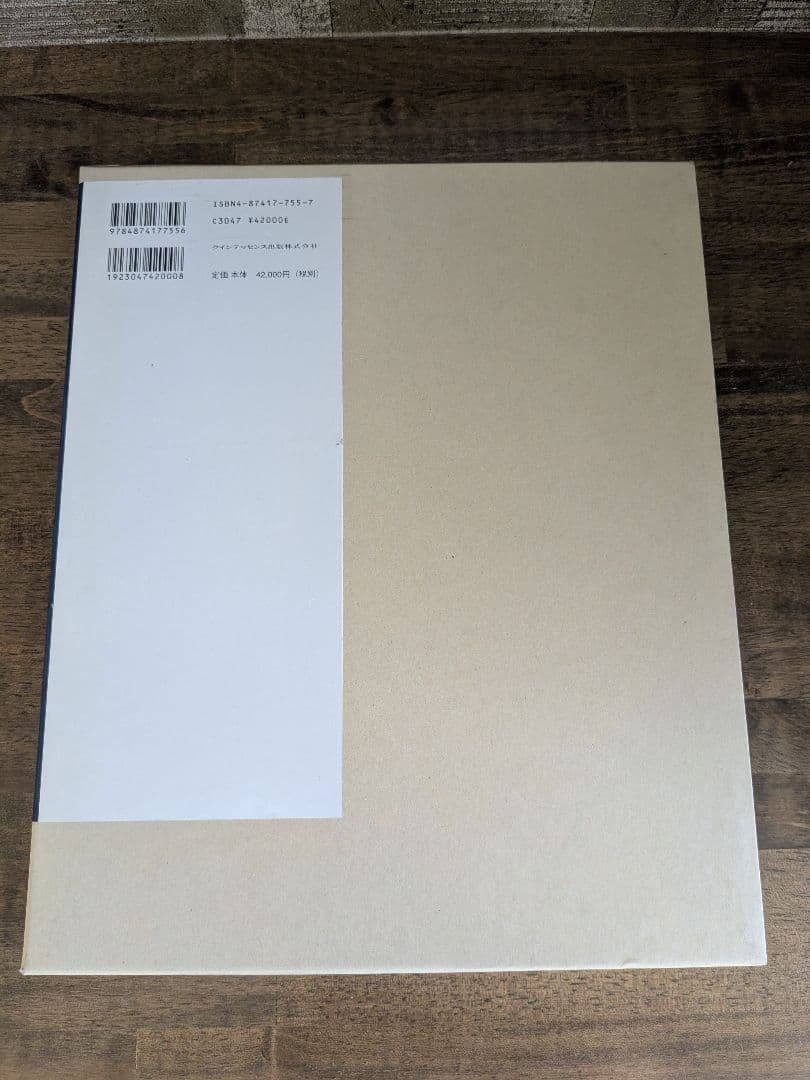 包括的歯科医療