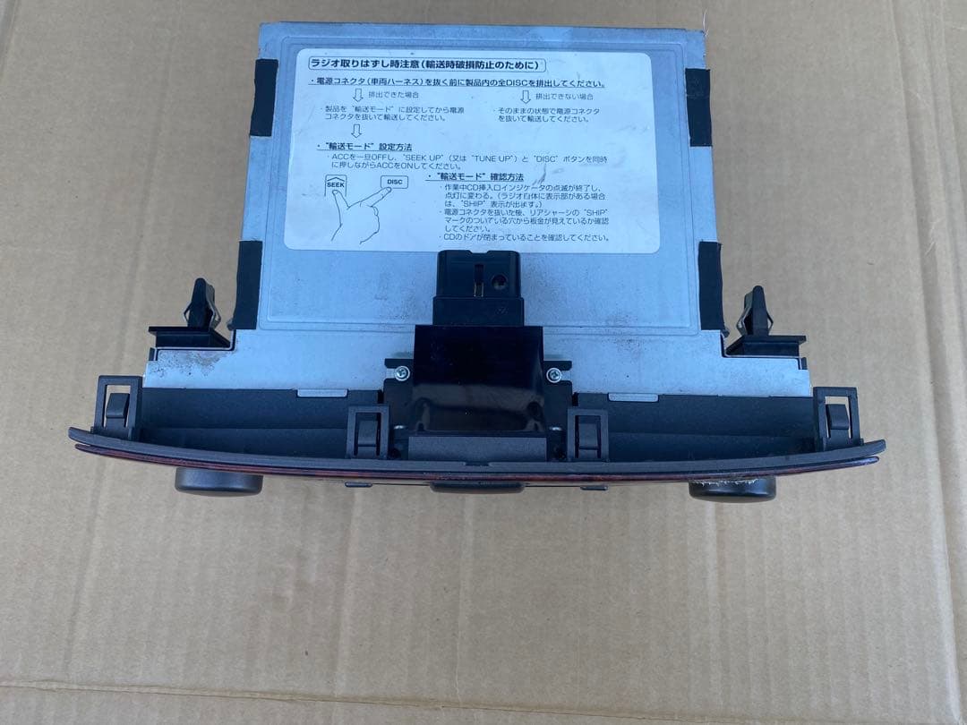 セルシオ UCF30/UCF31 純正 マークレビンソン DVDチェンジャー